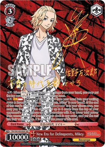 Image for New Era for Delinquents, Mikey (SSP) (Tokyo Revengers) (TRV/S92-E035SSP SSP) - Weiss Schwarz