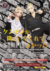 Image for Everyday Lives, Mikey & Draken (TRV) (Tokyo Revengers) (TRV/S92-E036TRV TRV) - Weiss Schwarz