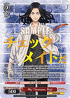Image for My Treasure, Baji (TRV) (Tokyo Revengers) (TRV/S92-E037TRV TRV) - Weiss Schwarz
