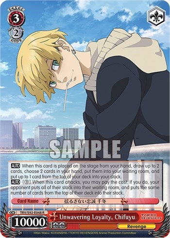 Image for Unwavering Loyalty, Chifuyu (Tokyo Revengers) (TRV/S92-E048 R) - Weiss Schwarz