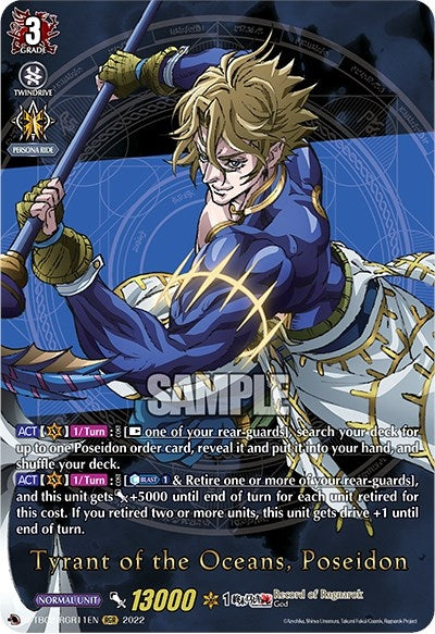 Image for Tyrant of the Oceans, Poseidon (RGR) (D-TB02: Record of Ragnarok) (D-TB02/RGR11EN) - Cardfight Vanguard