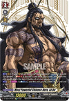 Image for Most Powerful Chinese Hero, Lu Bu (SP) (D-TB02: Record of Ragnarok) (D-TB02/SP04EN) - Cardfight Vanguard