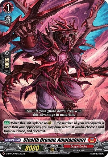Image for Stealth Dragon, Amatachigiri (D Promo Cards) (D-PR/067EN) - Cardfight Vanguard