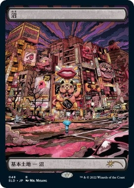 Image for Swamp (Tokyo Lands) (Secret Lair Drop Series) (48) - Magic: The Gathering