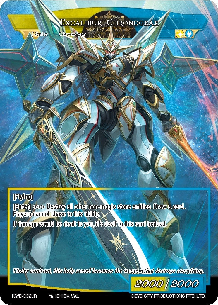 Image for The Flight of the Holy Sword // Excalibur Chronogear (A New World Emerges) (NWE-082 JR) - Force of Will