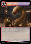 Image for Underground Fighting Arena in Narrow Valley (A New World Emerges) (NWE-084 N) - Force of Will
