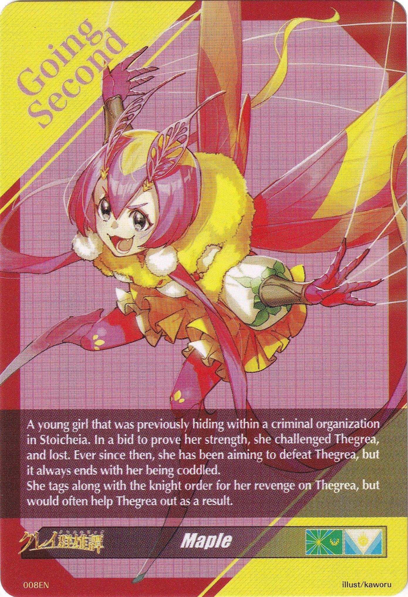 Image for Maple Token Back (D-BT05: Triumphant Return of the Brave Heroes) (008EN) - Cardfight Vanguard