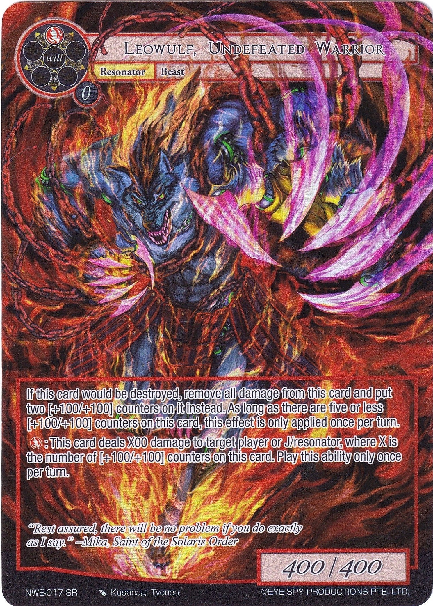 Image for Leowulf, Undefeated Warrior (Full Art) (A New World Emerges) (NWE-017 SR) - Force of Will