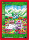 Image for Friend Token (UFO: First Edition) - MetaZoo