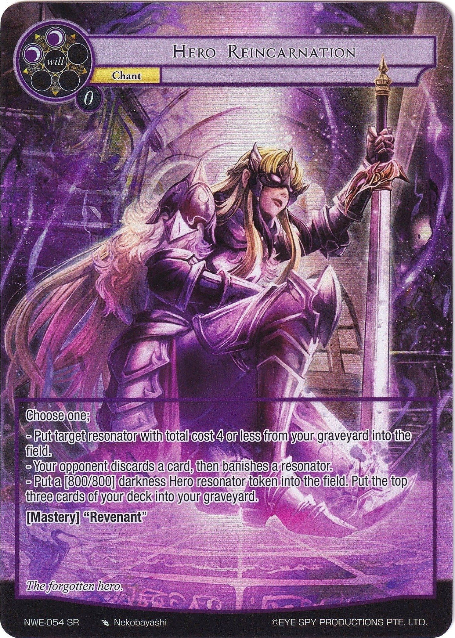 Image for Hero Reincarnation (Full Art) (A New World Emerges) (NWE-054 SR) - Force of Will