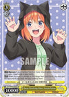 Image for Always Prioritizing Others, Yotsuba Nakano (SR) (The Quintessential Quintuplets 2) (5HY/W90-E008S SR) - Weiss Schwarz
