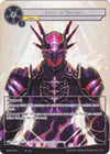 Image for Light of Solaris (Full Art) (A New World Emerges) (NWE-093 N) - Force of Will