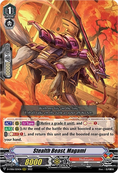 Image for Stealth Beast, Magami (D-VS06: V Clan Collection Vol.6) (D-VS06/024EN) - Cardfight Vanguard