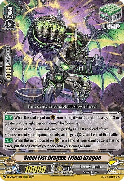 Image for Steel Fist Dragon, Frioul Dragon (D-VS06: V Clan Collection Vol.6) (D-VS06/041EN) - Cardfight Vanguard