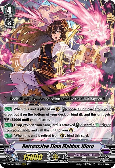 Image for Retroactive Time Maiden, Uluru (D-VS06: V Clan Collection Vol.6) (D-VS06/056EN) - Cardfight Vanguard