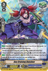 Image for Sea Cruising Banshee (D-VS06: V Clan Collection Vol.6) (D-VS06/068EN) - Cardfight Vanguard