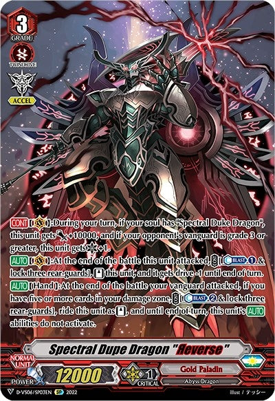 Image for Spectral Dupe Dragon "Reverse" (SP) (D-VS06: V Clan Collection Vol.6) (D-VS06/SP03EN) - Cardfight Vanguard