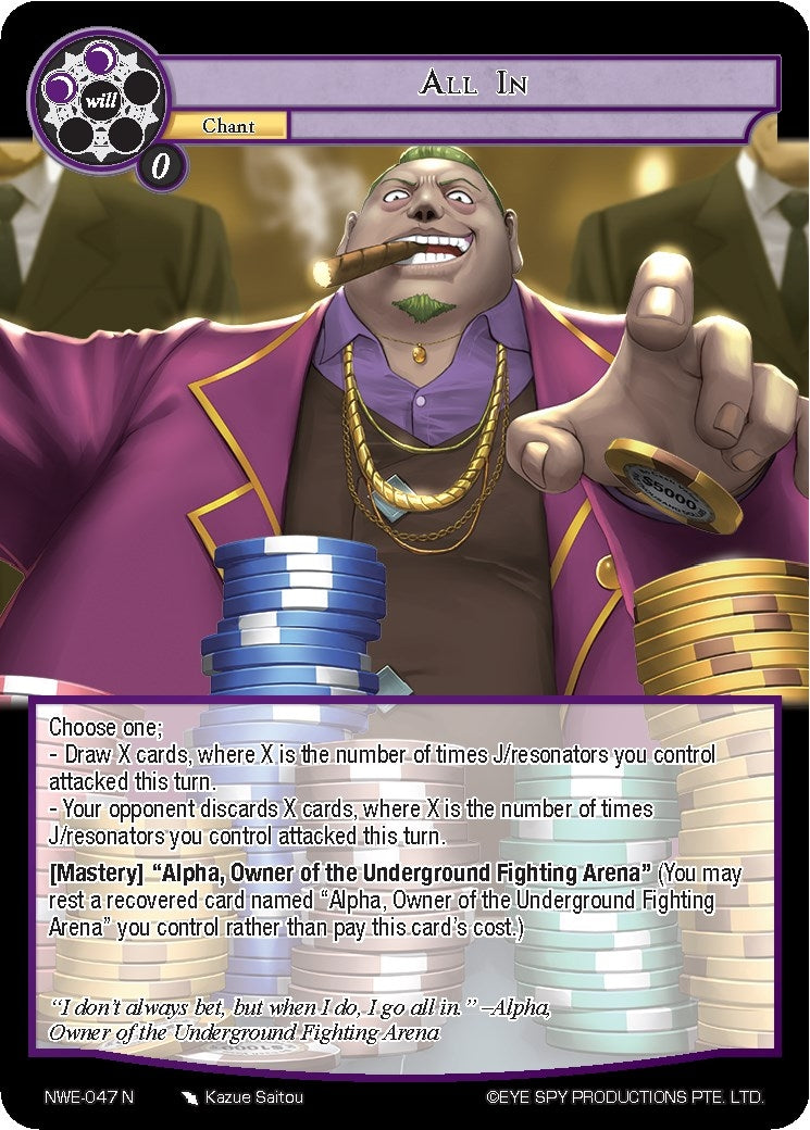 Image for All In (A New World Emerges) (NWE-047 N) - Force of Will