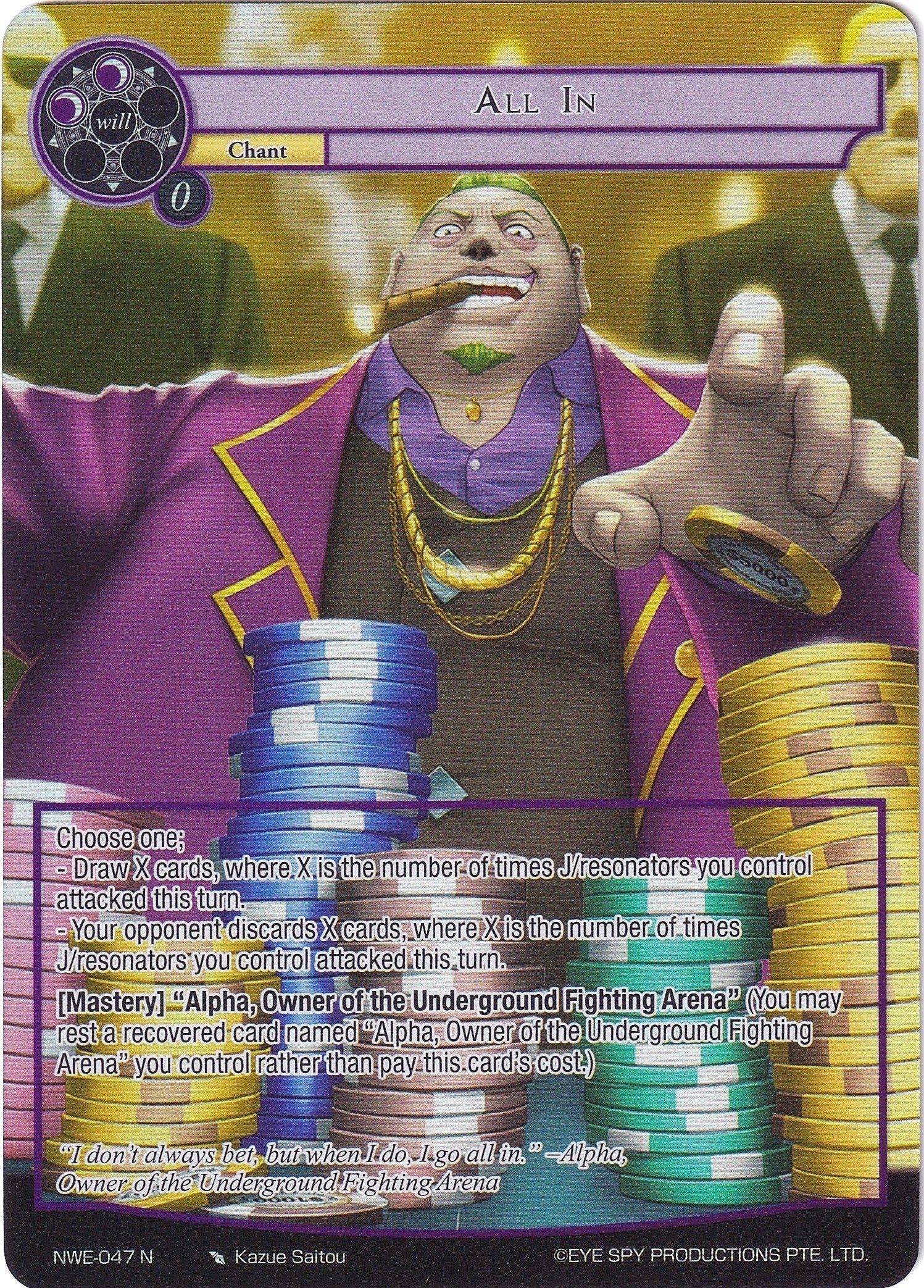 Image for All In (Full Art) (A New World Emerges) (NWE-047 N) - Force of Will