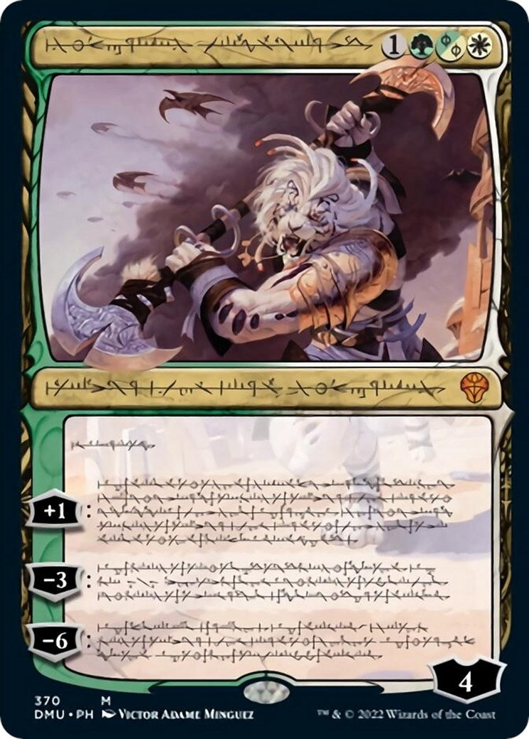 Image for Ajani, Sleeper Agent (Phyrexian) (Dominaria United) (370) - Magic: The Gathering