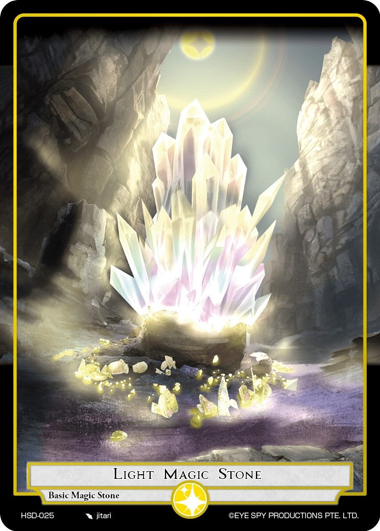 Image for Light Magic Stone (Hero Cluster Starter Decks) (HSD-025) - Force of Will