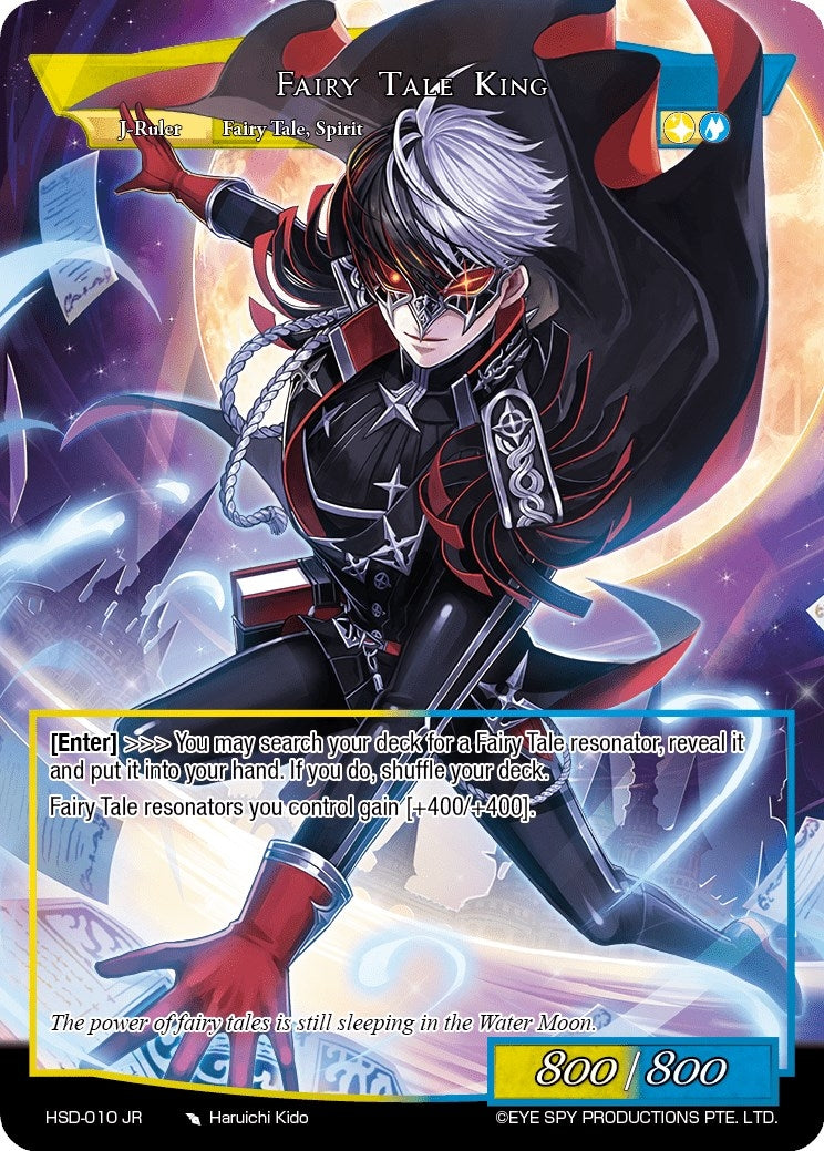 Image for Contract of the Water Moon // Fairy Tale King (Hero Cluster Starter Decks) (HSD-010 JR) - Force of Will
