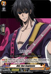 Image for BoZ, Ryo Sugimoto (D-TB03: Shaman King) (D-TB03/119EN) - Cardfight Vanguard