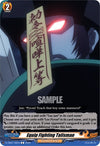 Image for Equip Fighting Talisman (D-TB03: Shaman King) (D-TB03/160EN) - Cardfight Vanguard