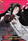 Image for Great Onmyoji, Hao (SKR) (D-TB03: Shaman King) (D-TB03/SKR018EN) - Cardfight Vanguard