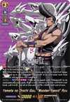Image for Yamata no Orochi Gou, "Wooden Sword" Ryu (SKR) (D-TB03: Shaman King) (D-TB03/SKR023EN) - Cardfight Vanguard