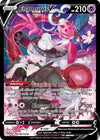 Image for Enamorus V (SWSH11: Lost Origin Trainer Gallery) (TG18/TG30) - Pokemon