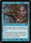 Image for Ertai's Meddling (The List Reprints) - Magic: The Gathering