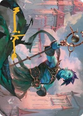Image for Haughty Djinn Art Card (Gold-Stamped Signature) (Art Series: Dominaria United) (15) - Magic: The Gathering