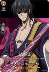 Image for BoZ, Ryo Sugimoto (SKR) (D-TB03: Shaman King) (D-TB03/SKR119EN) - Cardfight Vanguard