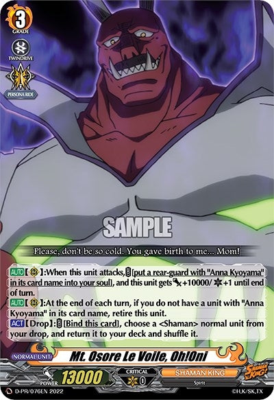 Image for Mt. Osore Le Voile, Oh!Oni (D Promo Cards) (D-PR/076EN) - Cardfight Vanguard
