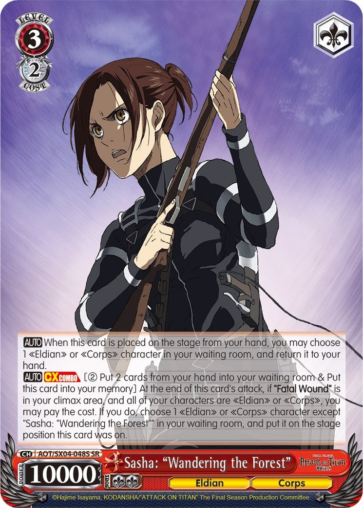 Image for Sasha: "Wandering the Forest" (SR) (Attack On Titan: Final Season) (AOT/SX04-048S SR) - Weiss Schwarz