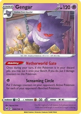 Image for Gengar (Deck Exclusives) (066/196) - Pokemon