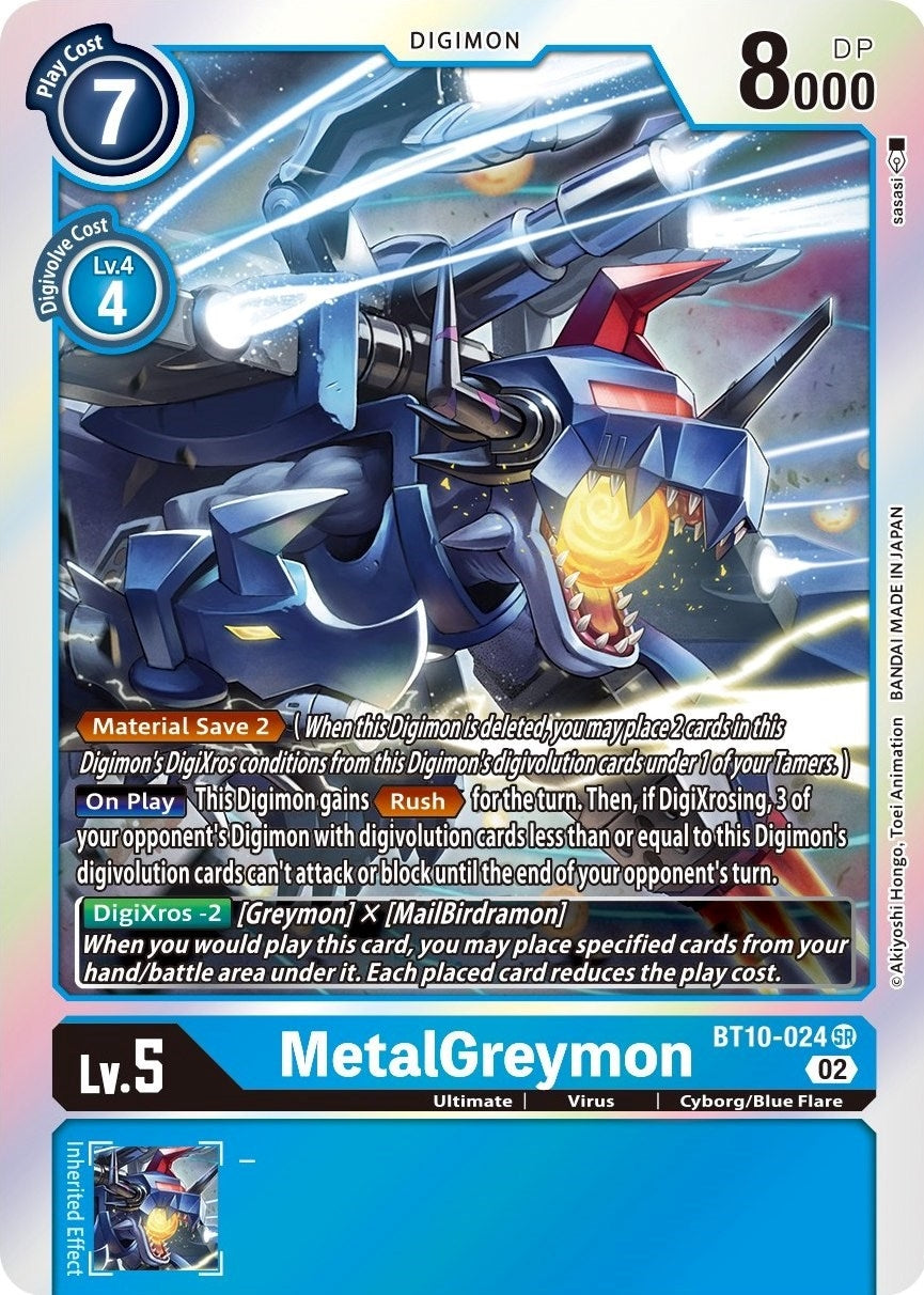 Image for MetalGreymon (BT10) (10024)