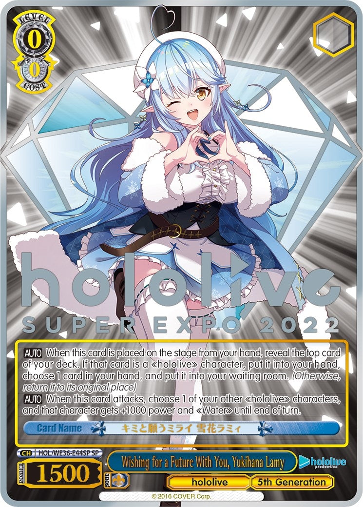 Image for Wishing for a Future With You, Yukihana Lamy (SP) (hololive production Premium Booster) (HOL/WE36-E44SP SP) - Weiss Schwarz