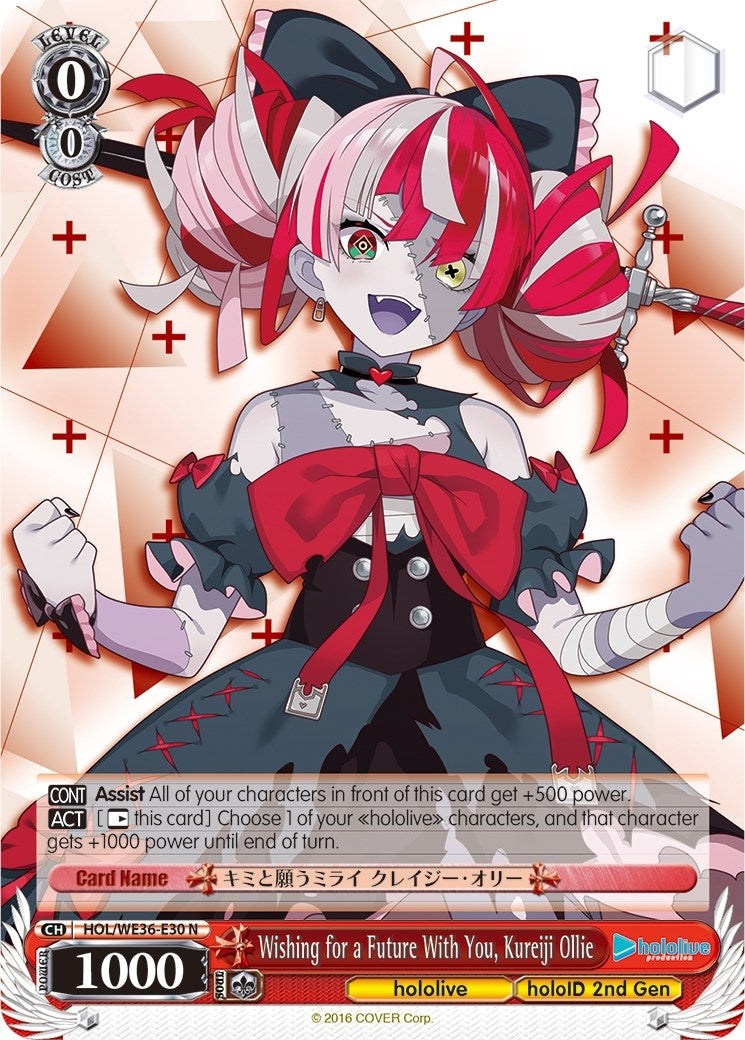 Image for Wishing for a Future With You, Kureiji Ollie (hololive production Premium Booster) (HOL/WE36-E30 N) - Weiss Schwarz
