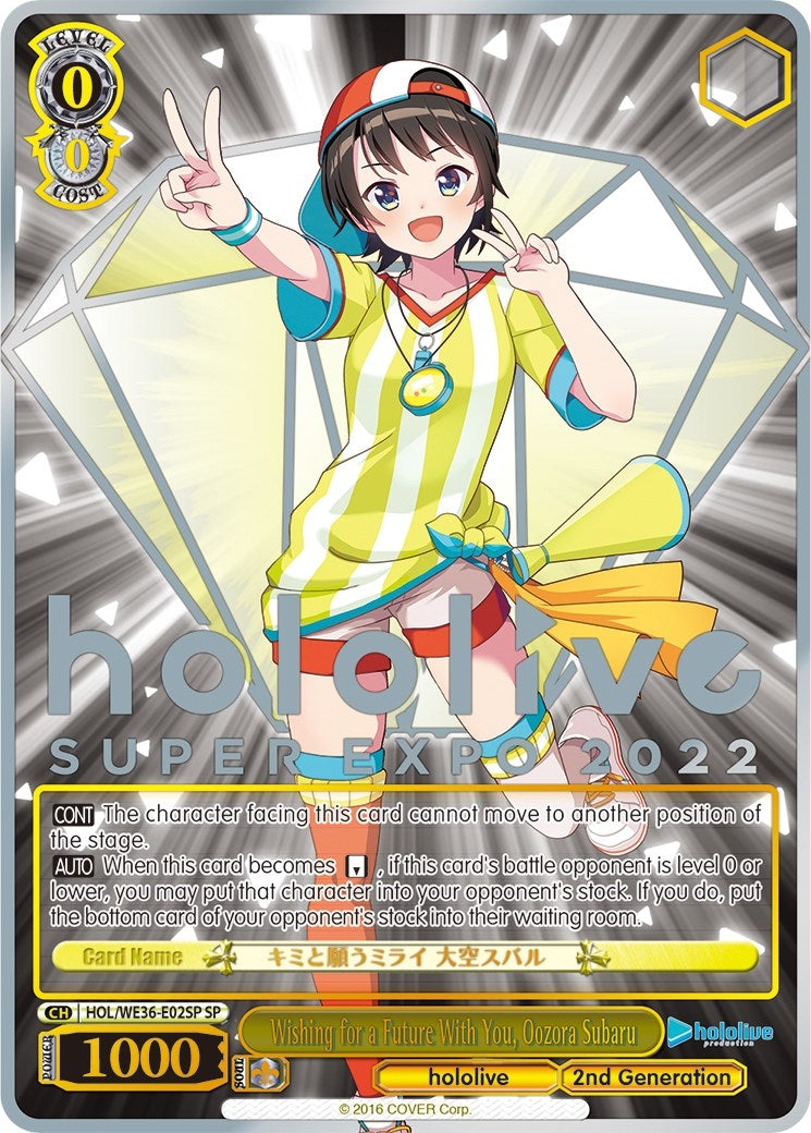 Image for Wishing for a Future With You, Oozora Subaru (SP) (hololive production Premium Booster) (HOL/WE36-E02SP SP) - Weiss Schwarz