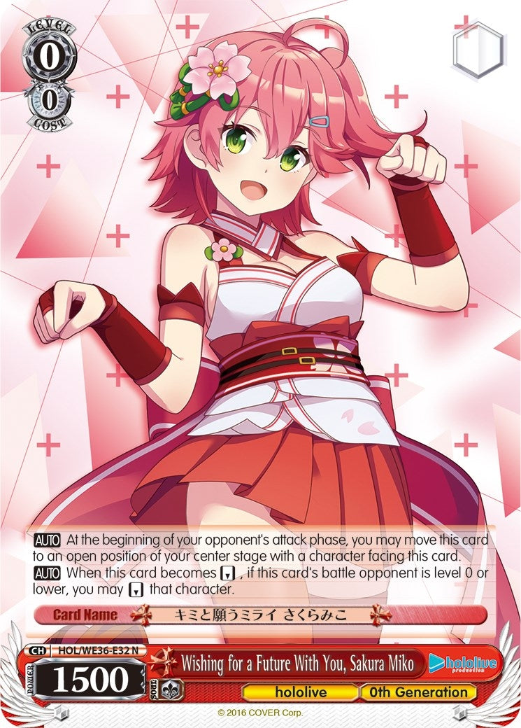 Image for Wishing for a Future With You, Sakura Miko (hololive production Premium Booster) (HOL/WE36-E32 N) - Weiss Schwarz