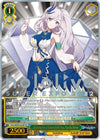Image for Wishing for a Future With You, Pavolia Reine (SP) (hololive production Premium Booster) (HOL/WE36-E20SP SP) - Weiss Schwarz
