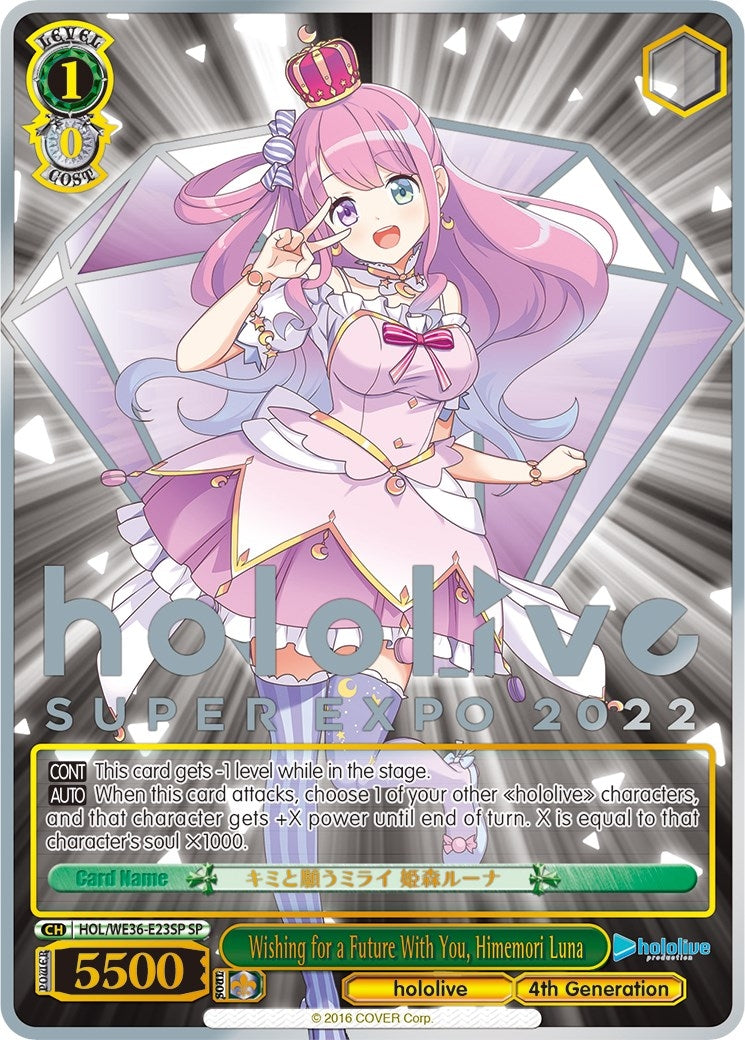 Image for Wishing for a Future With You, Himemori Luna (SP) (hololive production Premium Booster) (HOL/WE36-E23SP SP) - Weiss Schwarz