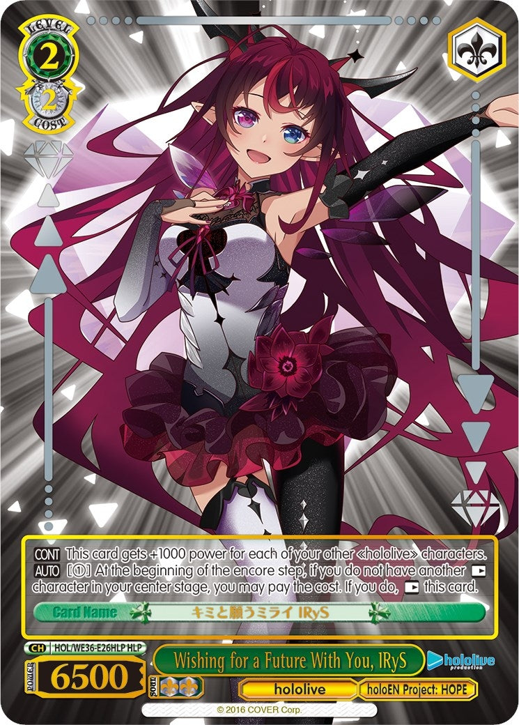 Image for Wishing for a Future With You, IRyS (HLP) (hololive production Premium Booster) (HOL/WE36-E26HLP HLP) - Weiss Schwarz