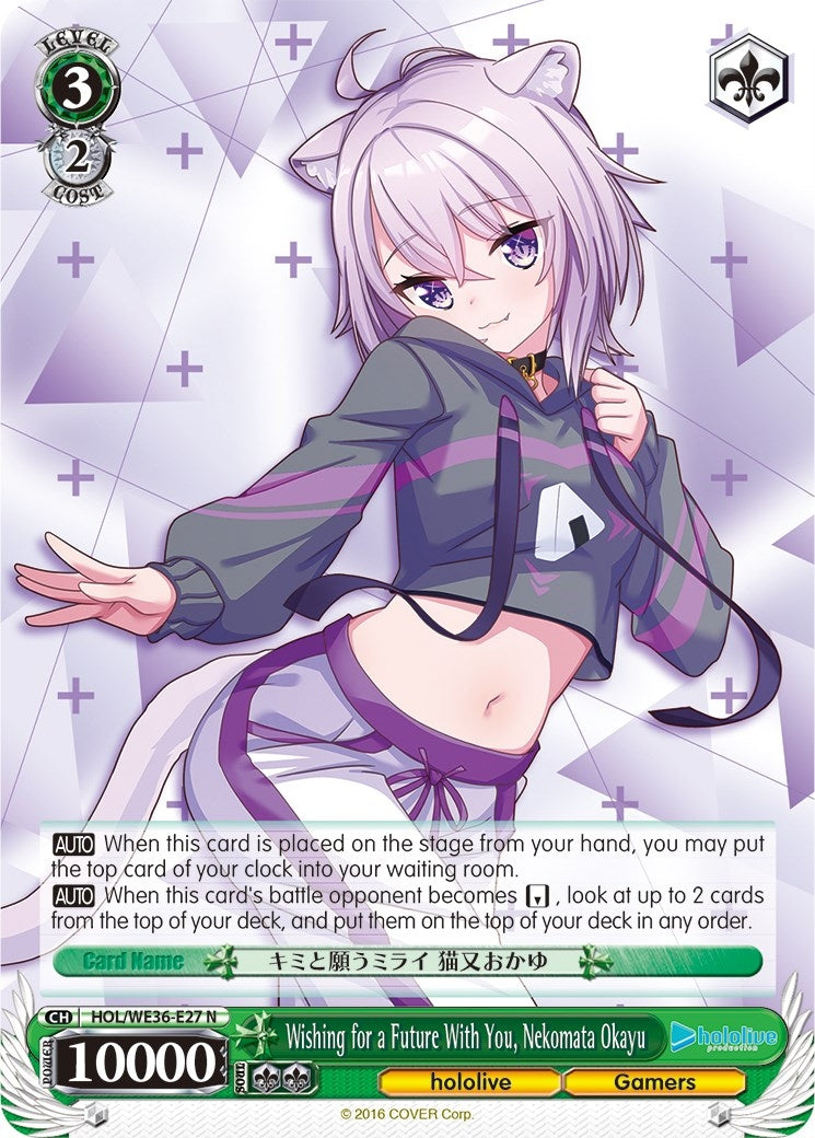Image for Wishing for a Future With You, Nekomata Okayu (hololive production Premium Booster) (HOL/WE36-E27 N) - Weiss Schwarz