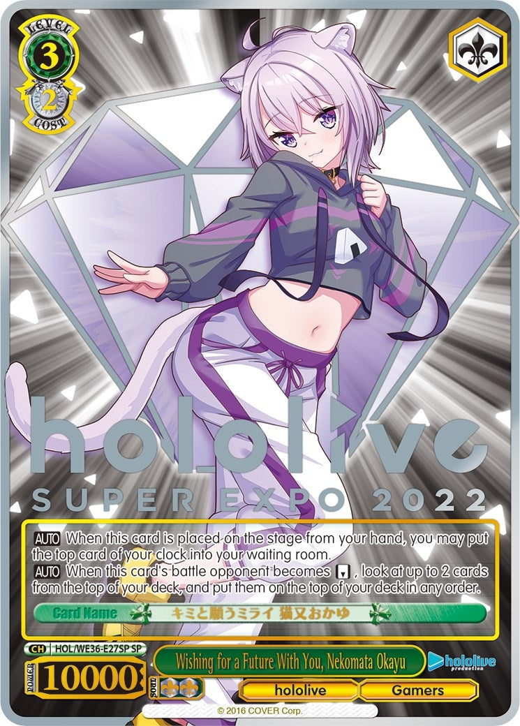 Image for Wishing for a Future With You, Nekomata Okayu (SP) (hololive production Premium Booster) (HOL/WE36-E27SP SP) - Weiss Schwarz