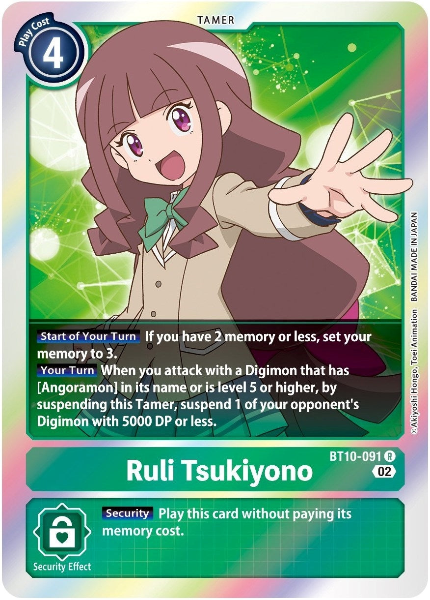 Image for Ruli Tsukiyono (BT10) (10091)