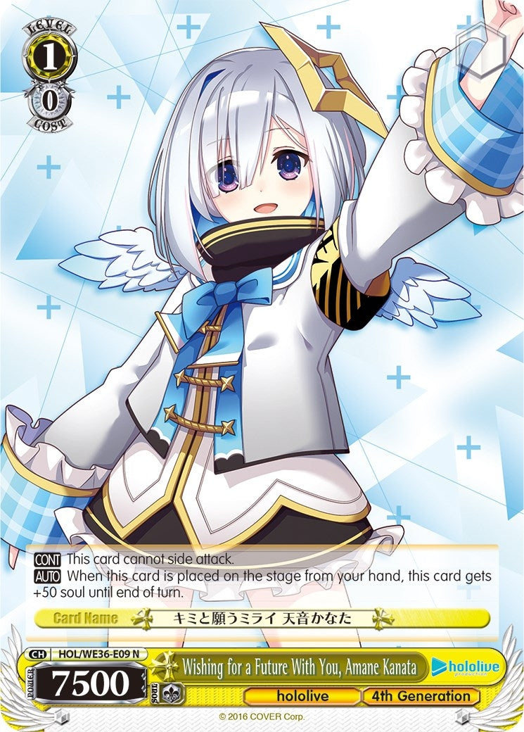 Image for Wishing for a Future With You, Amane Kanata (hololive production Premium Booster) (HOL/WE36-E09 N) - Weiss Schwarz