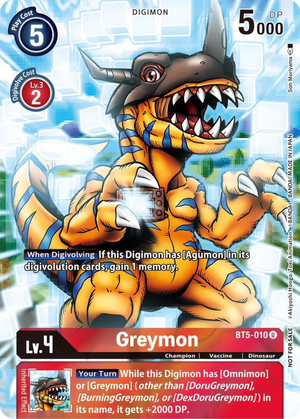 Image for Greymon (25th Special Memorial Pack) (BT05) (5010)